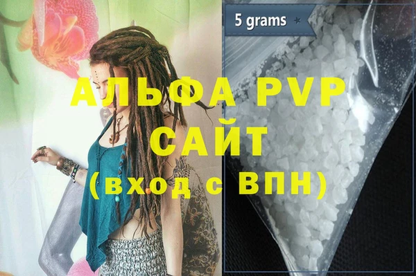 MDMA Бронницы