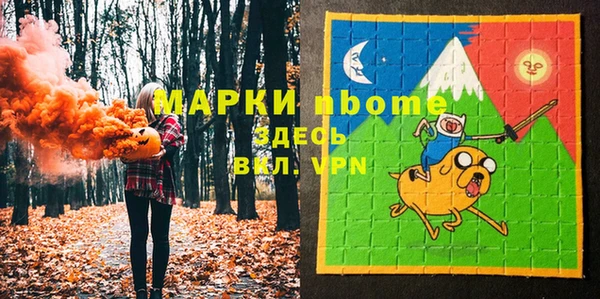 MDMA Бронницы