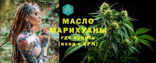 MDMA Бронницы