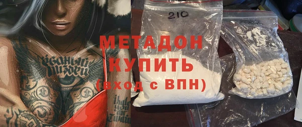 MDMA Бронницы