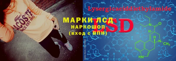 MDMA Бронницы