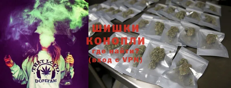 Шишки марихуана LSD WEED  где купить наркотик  Старая Купавна 